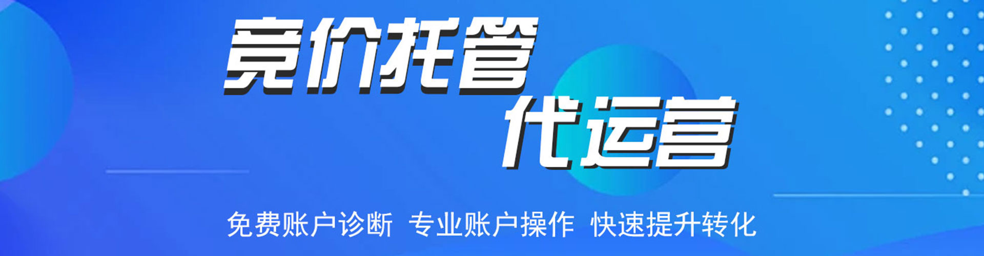 凤凰百度优化推广