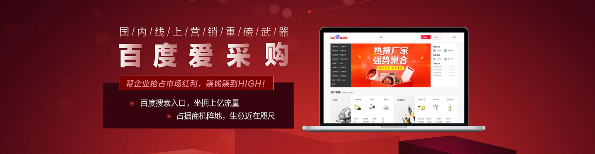 凤凰信息流大师